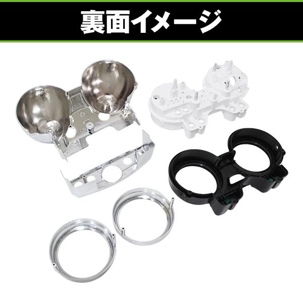 クロームメッキ メーターアッパーカバー カワサキ ゼファーX ZRX400
