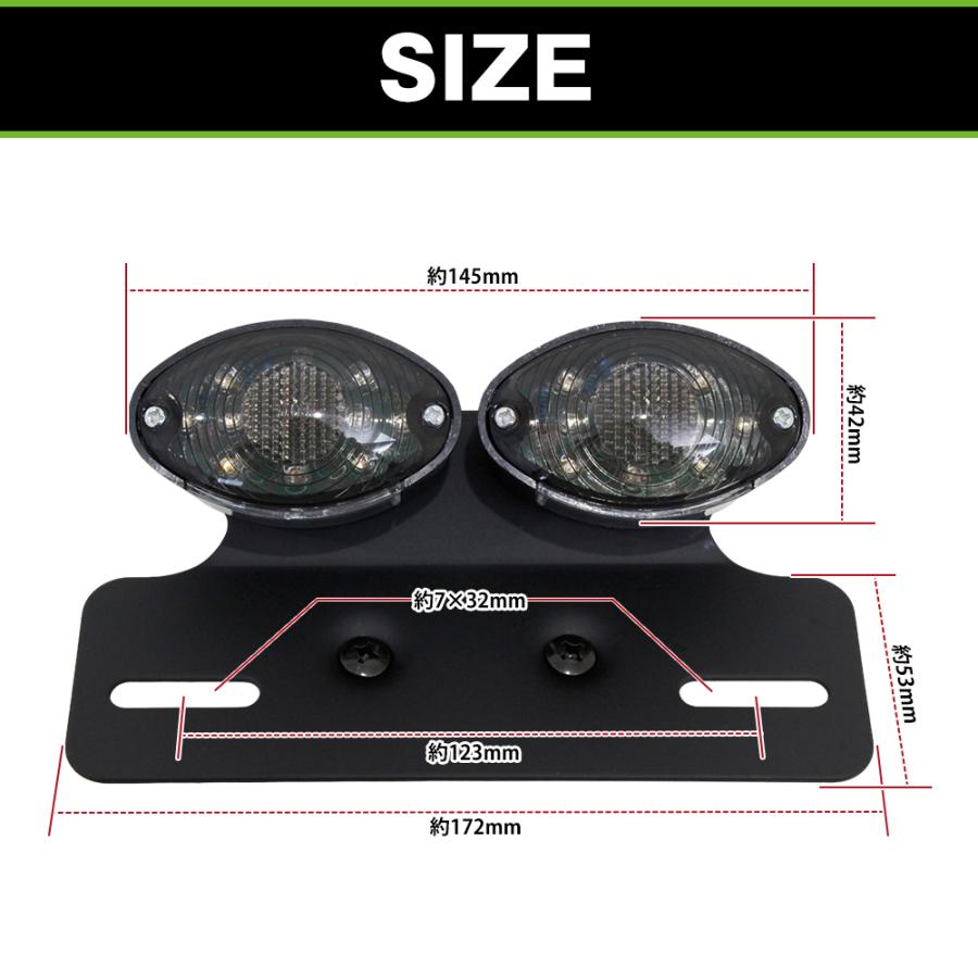 バイク LED テールランプ 2灯型 二灯 ウインカー 内蔵 スモーク ホンダ