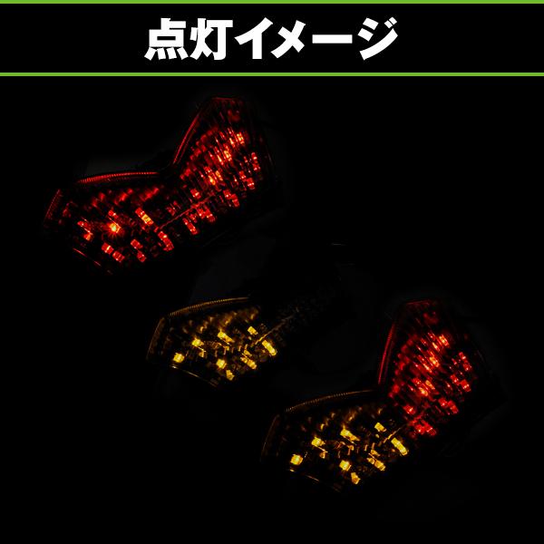 バイク LED テールランプ ウインカー ZZR1400 ZX-14R 06-13 ZX14