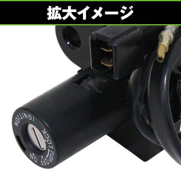 バイク メインキーシリンダー ハンドルロック タンクキャップ キー 2本