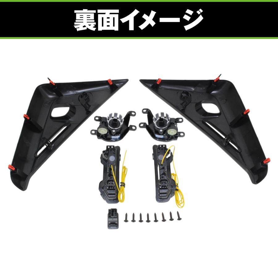 ルーミー純正LEDフォグランプ LEDデイライト セット LED デイライト 付き フォグランプキット トヨタ ルーミー M900A M910A