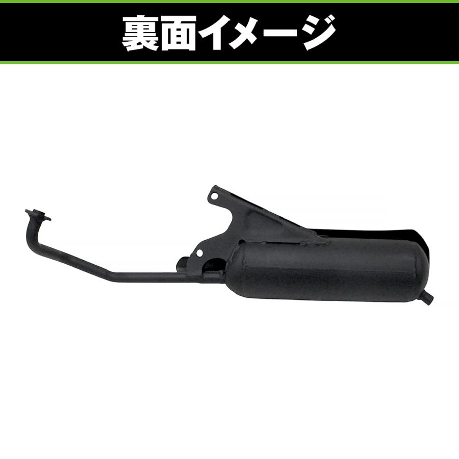 マフラー 純正タイプ 黒 ブラック ホンダ スマートディオ スマート