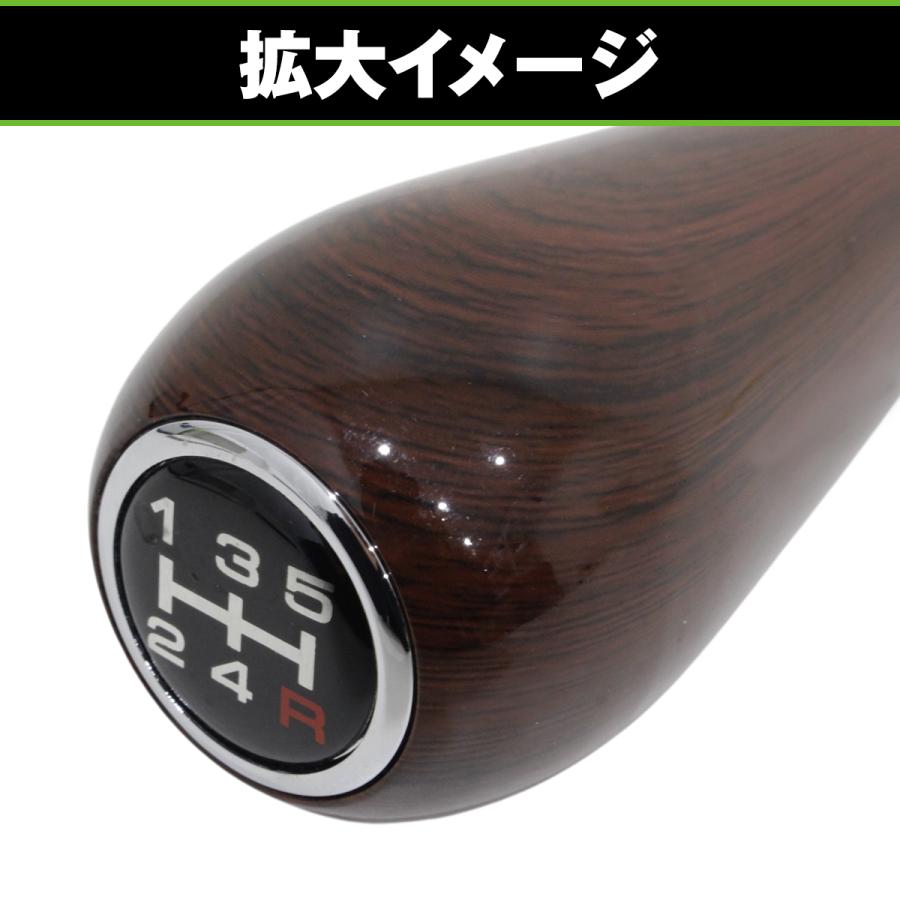 ステアリング クラシック ウッド調 ブラック& ブラウンシフトノブの