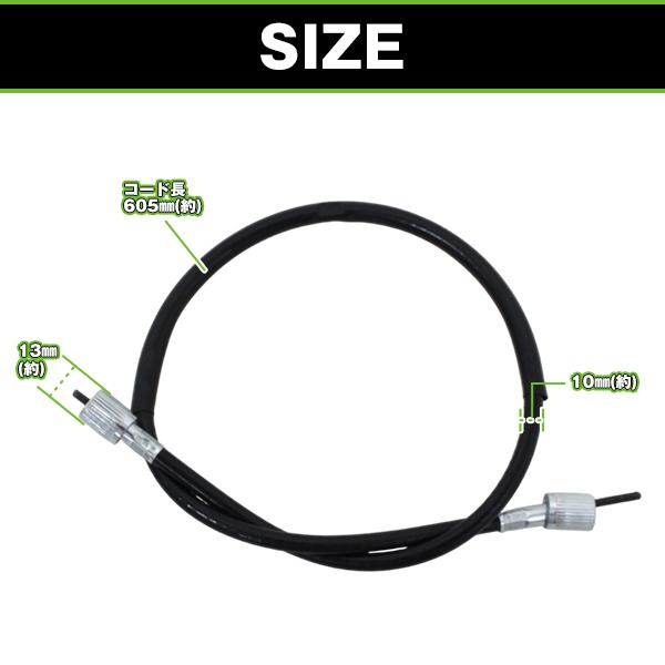 バイク スピードメーター メーターケーブル ホンダ モンキー Z50J AB27 ゴリラ ダックス ワイヤー コード 配線 タコメーター ハーネス |  | 01