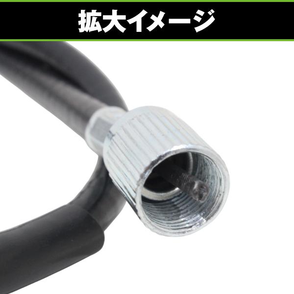 バイク スピードメーター メーターケーブル ホンダ モンキー Z50J AB27 ゴリラ ダックス ワイヤー コード 配線 タコメーター ハーネス |  | 02