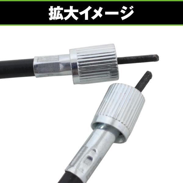 バイク スピードメーター メーターケーブル ホンダ モンキー Z50J AB27 ゴリラ ダックス ワイヤー コード 配線 タコメーター ハーネス |  | 03