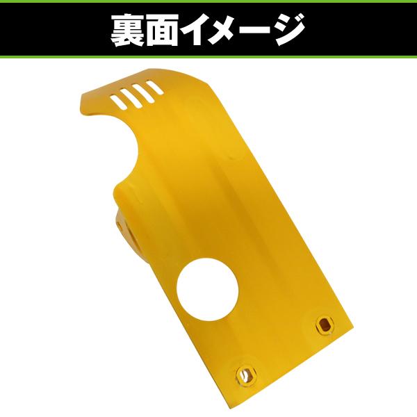 バイク エンジンガード モンキー ダックス ゴリラ 横型エンジン