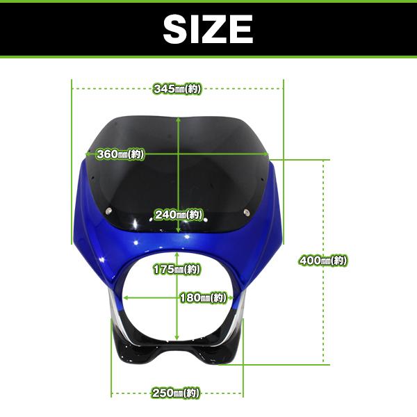 ゼファー、750バイク用 ビキニカウル レッド スモークスクリーン ゼファー、750バイク用 ビキニカウル レッド スモークスクリーン