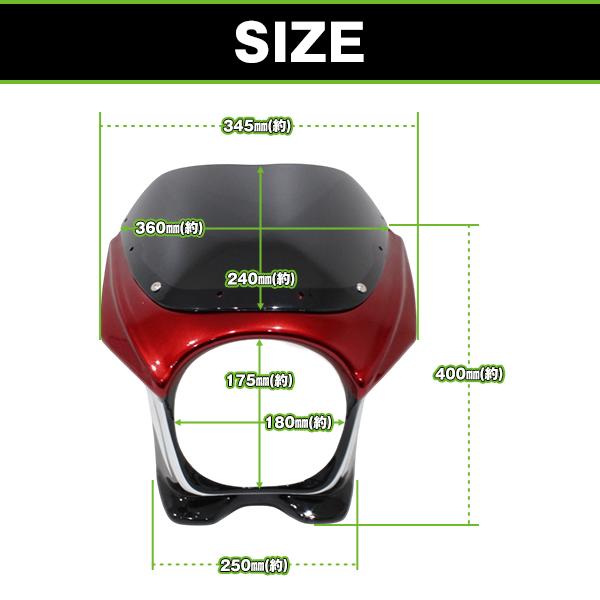 バイク ビキニカウル スモーク スクリーン セット VTR250 ホーネット