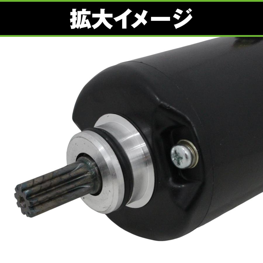 バイク セルモーター スターターモーター ホンダ HONDA PS250 MF09