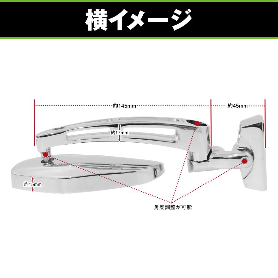 バイク ミラー レーシング バックミラー メッキ スクエア 左右セット