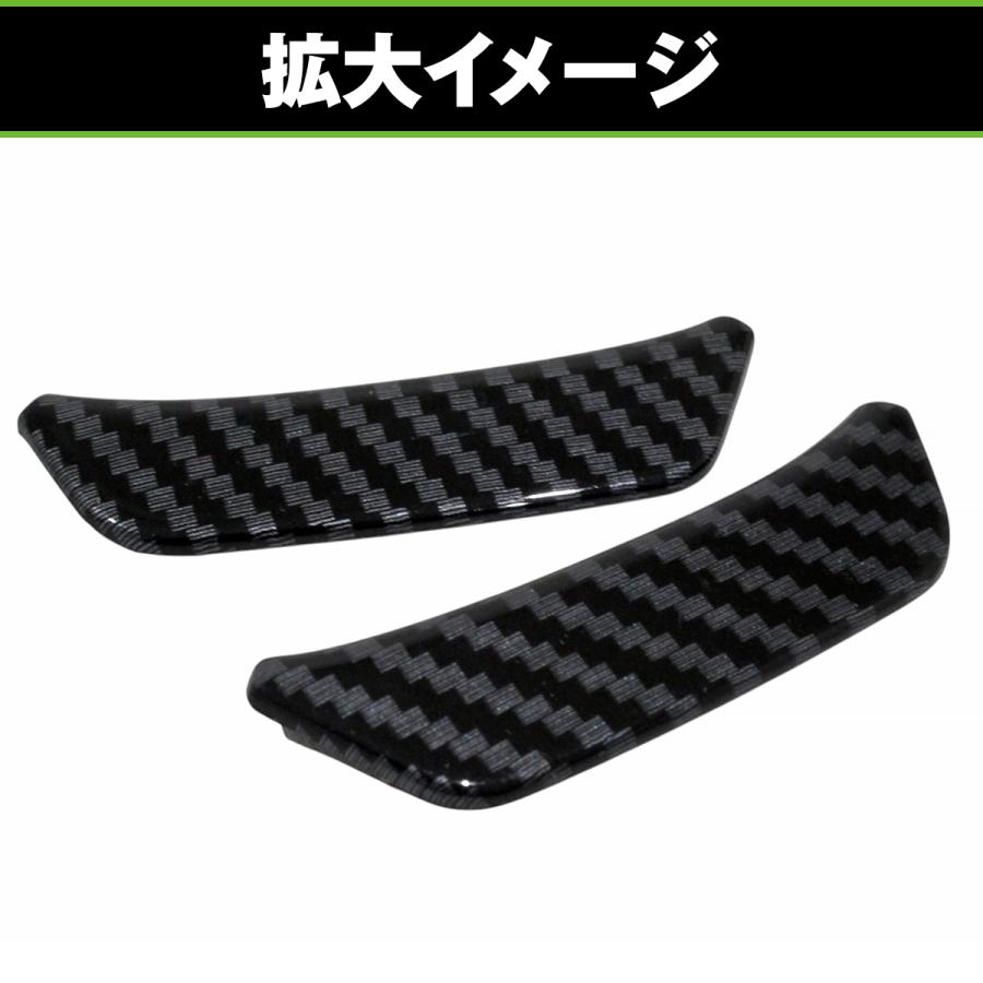 ステアリングスイッチカバー カーボン調 左右セット 三菱 デリカ D5
