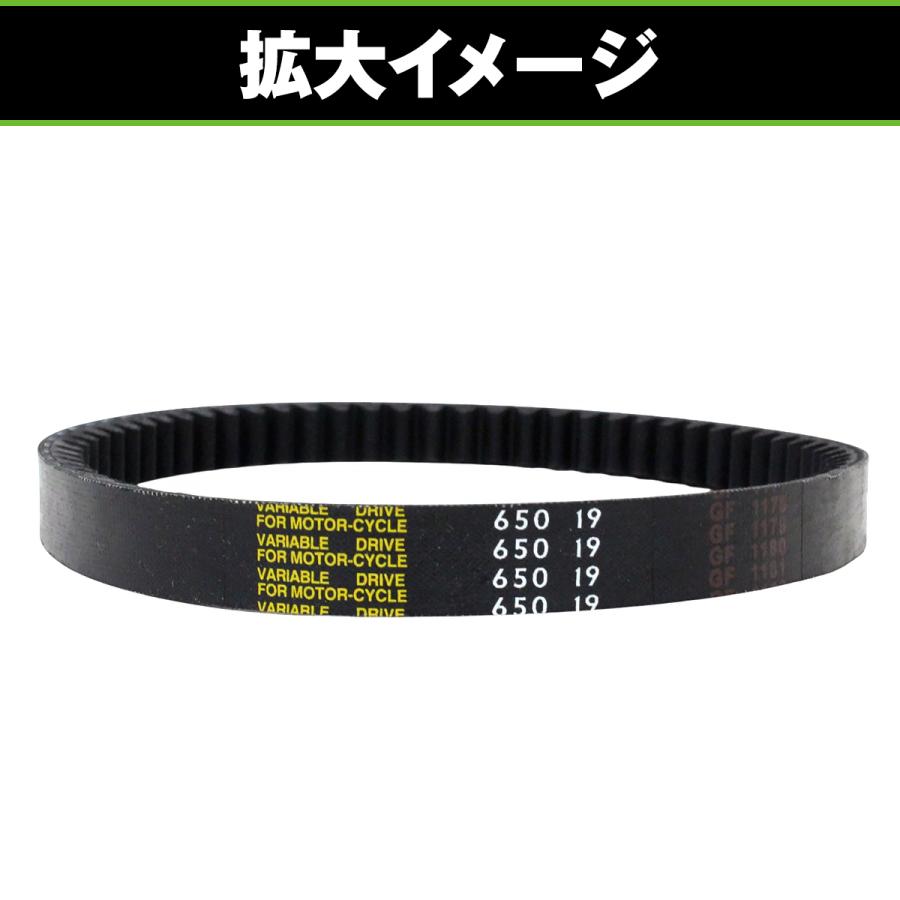 バイク ドライブベルト Vベルト スズキ アドレスV50 CA42A CA44A