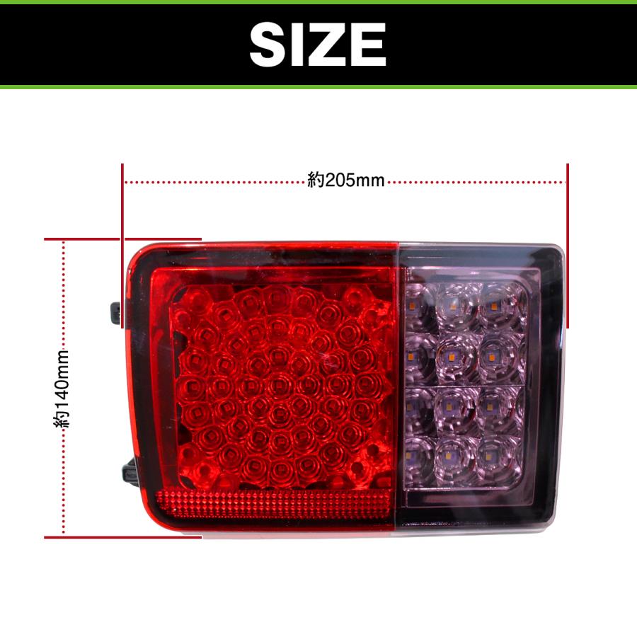 LED 流れる シーケンシャルウィンカー テールランプ スモーク 左右セット マツダ スクラムバン DG64V DG17V H17.9? ハイフラ対策済み_1