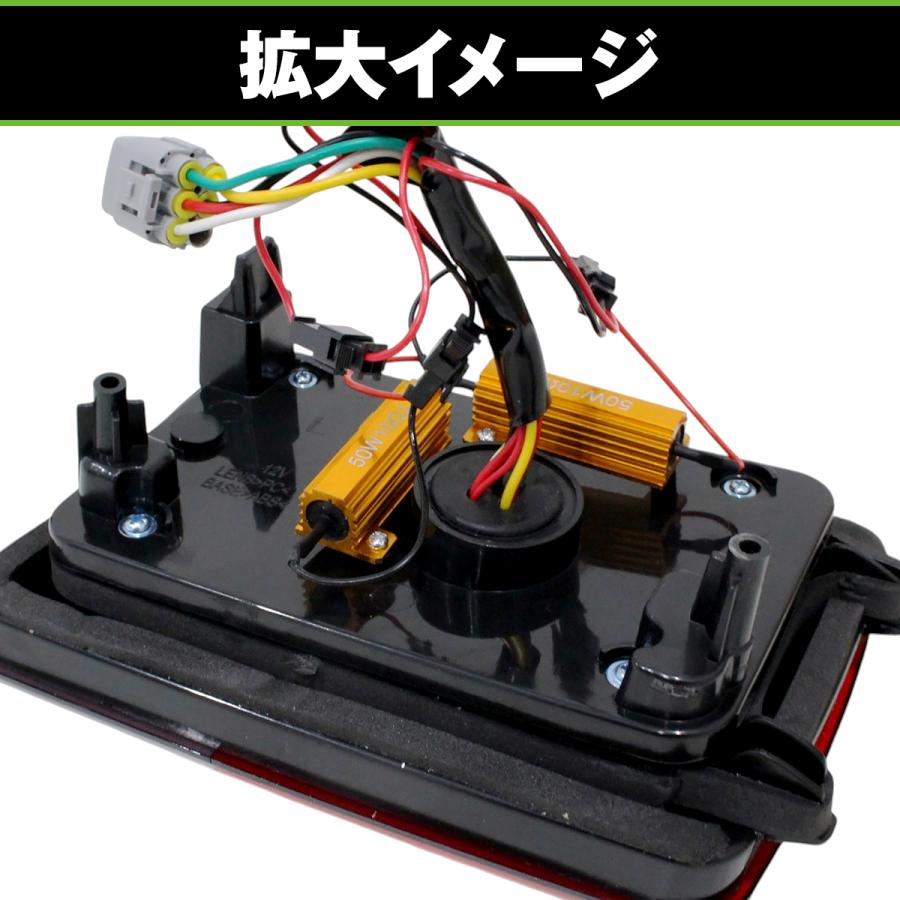 LED 流れる シーケンシャルウィンカー テールランプ スモーク 左右セット マツダ スクラムバン DG64V DG17V H17.9? ハイフラ対策済み_5