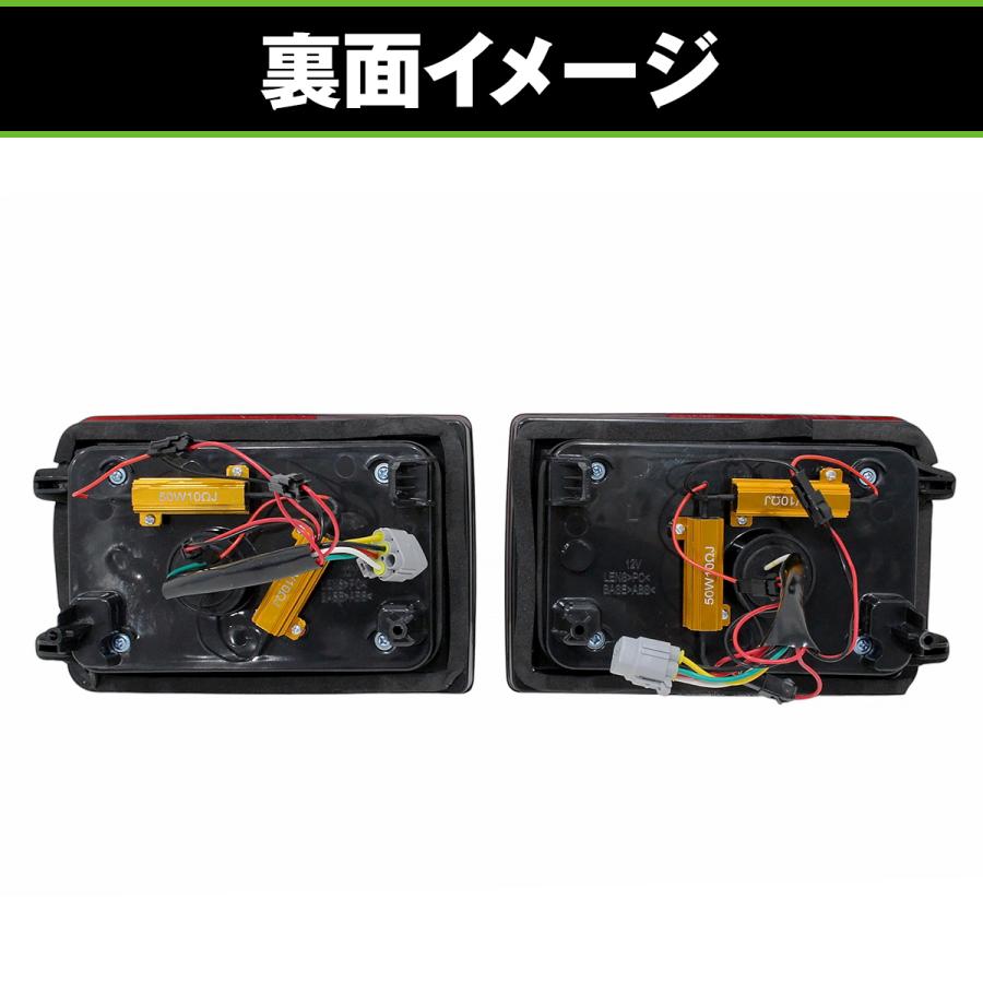 LED 流れる シーケンシャルウィンカー テールランプ クリア 左右セット NV100 クリッパーバン DR64V DR17V H25.12? ハイフラ対策済み_4