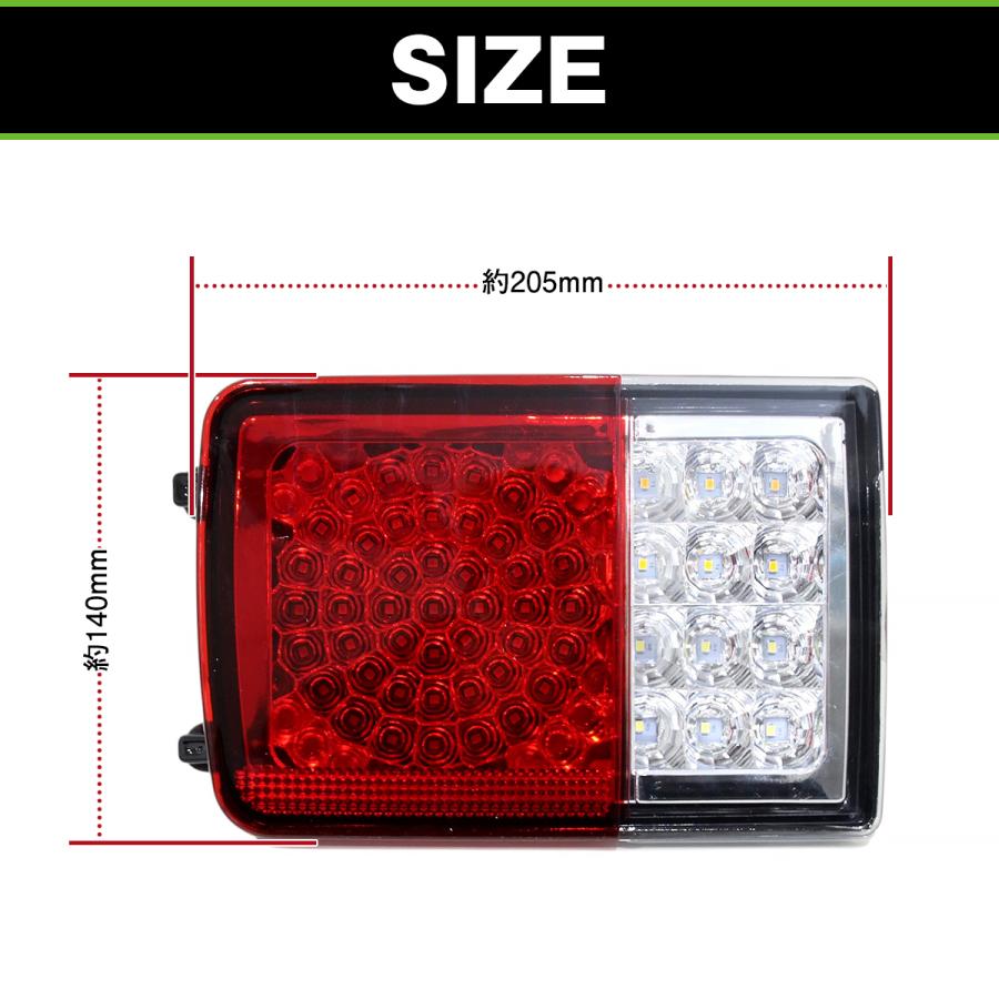 LED 流れる シーケンシャルウィンカー テールランプ クリア 左右セット スズキ エブリイバン DA64V DA17V H17.8? ハイフラ対策済み_1