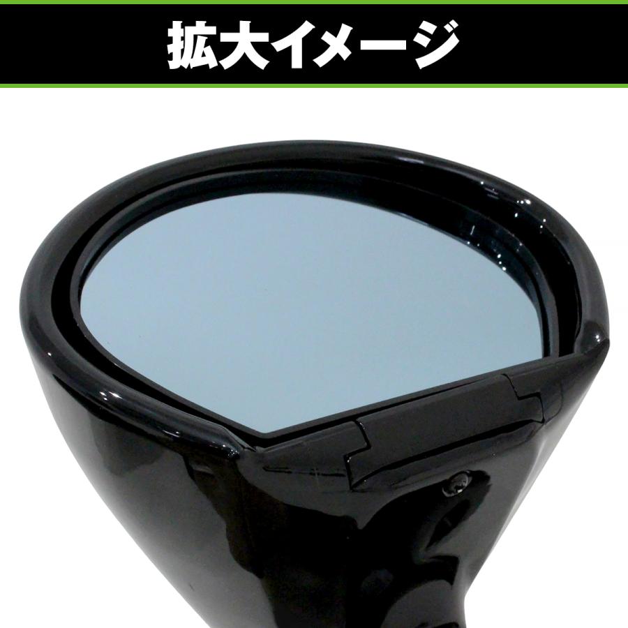 サイドミラー ブルーレンズ ミラー ビタローニタイプ 左右セット