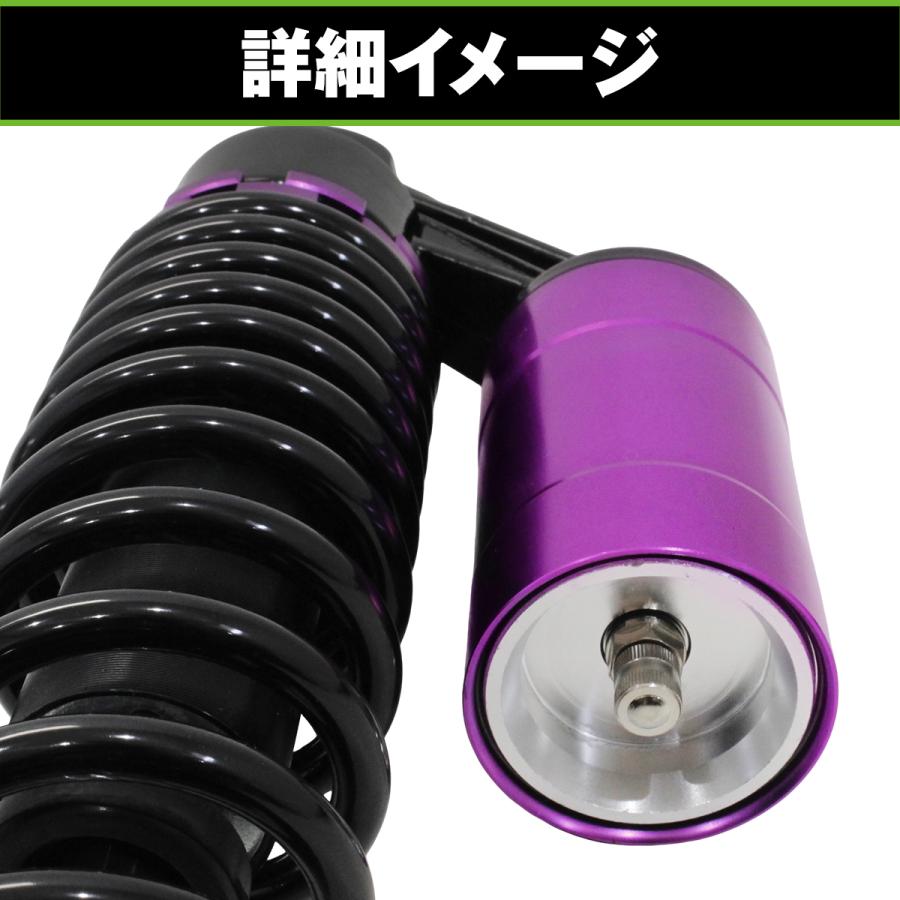 リアサス　ショック　360mm バイク リアサスペンション ショックアブソーバー リアサス 360mm