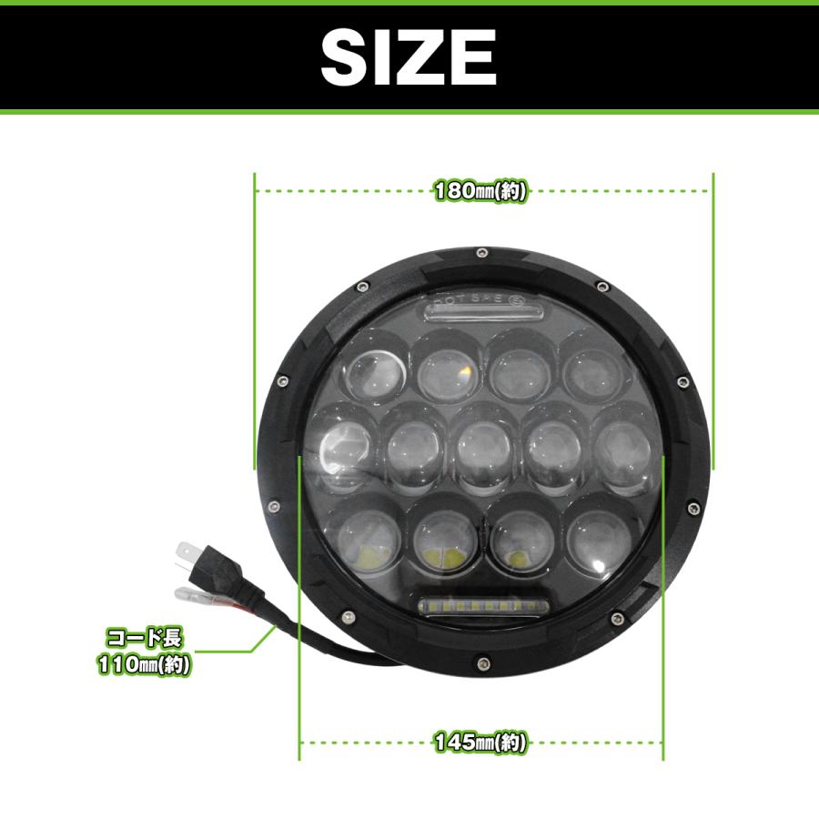 LED プロジェクター ヘッドライト ユニット 7インチ 丸型 75W H4 Hi/Lo