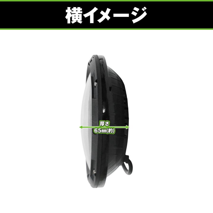 ☆まる☆ LED プロジェクター ヘッドライト ユニット 7インチ 丸型 75W H4 Hi/Lo