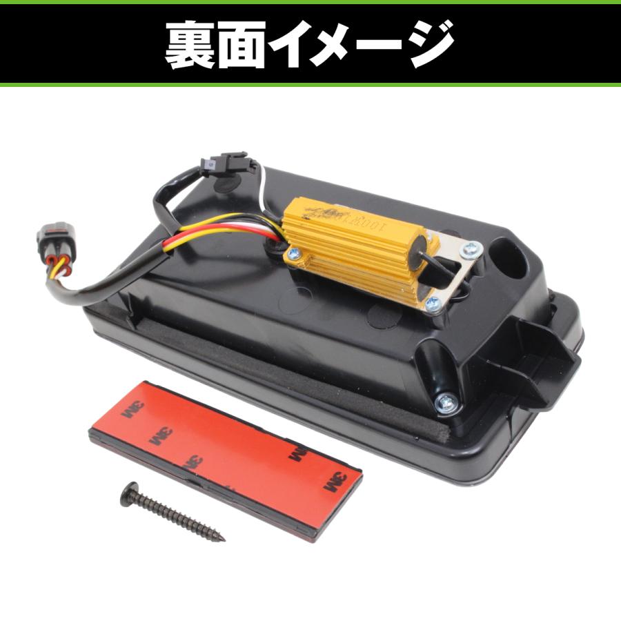 流れる シーケンシャル ウインカー LED テールランプ 左右セット