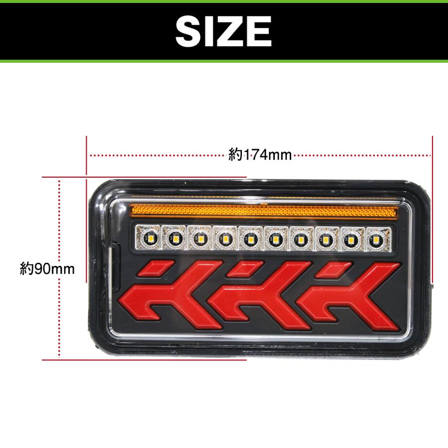 LED テールランプ 左右セット ウインカー スズキ キャリイ トラック