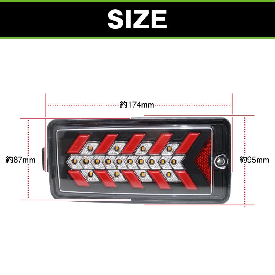 流れる シーケンシャル ウインカー LED テールランプ 左右セット