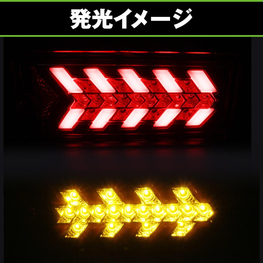 LED テールランプ 左右セット ウインカー ハイゼットトラック S500P