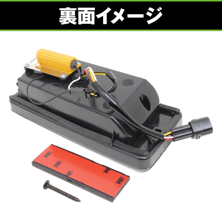 LED テールランプ 左右セット ウインカー ハイゼットトラック S500P