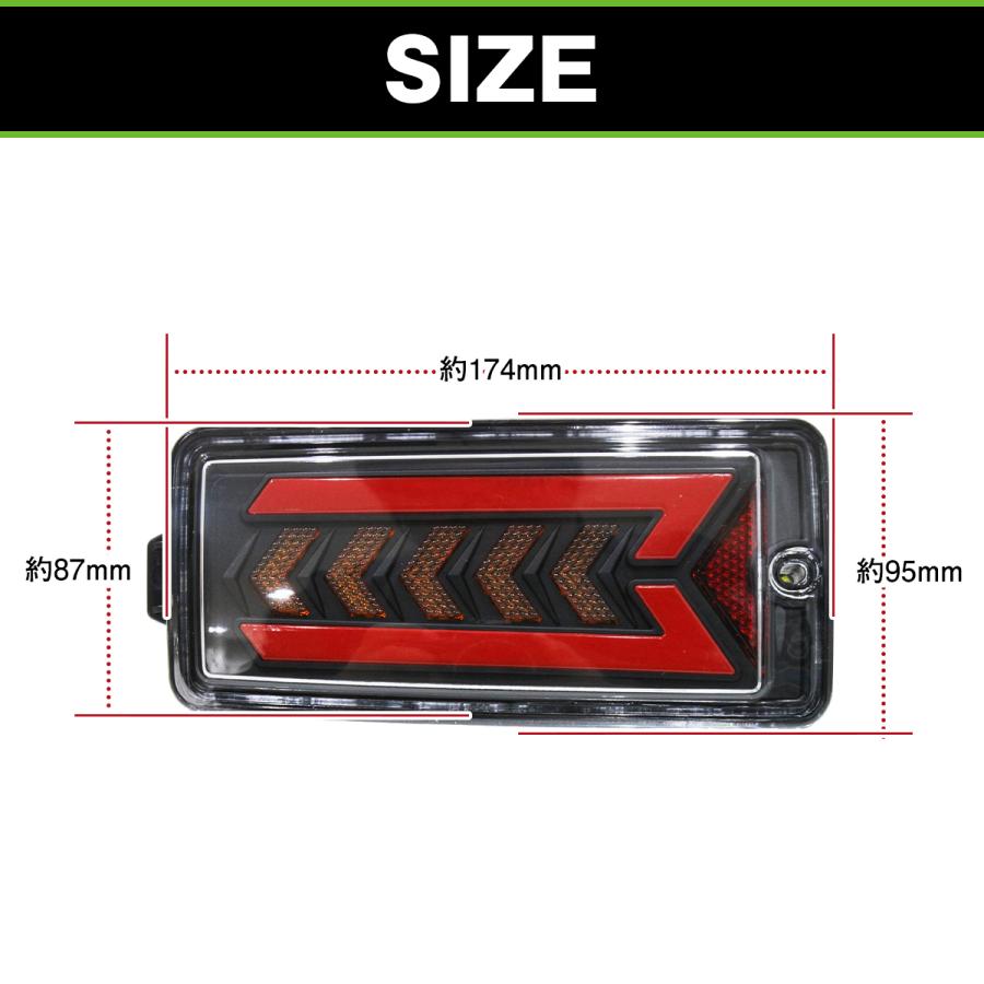 流れる シーケンシャル ウインカー LED テールランプ 左右セット ハイゼットトラック S500P S510P ジャンボ R3.12? 後期 テールライト_1