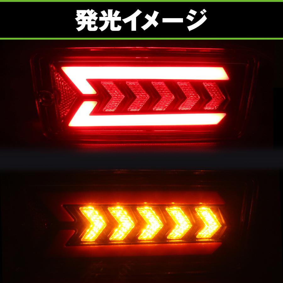流れる シーケンシャル ウインカー LED テールランプ 左右セット ハイゼットトラック S500P S510P ジャンボ R3.12? 後期 テールライト_3