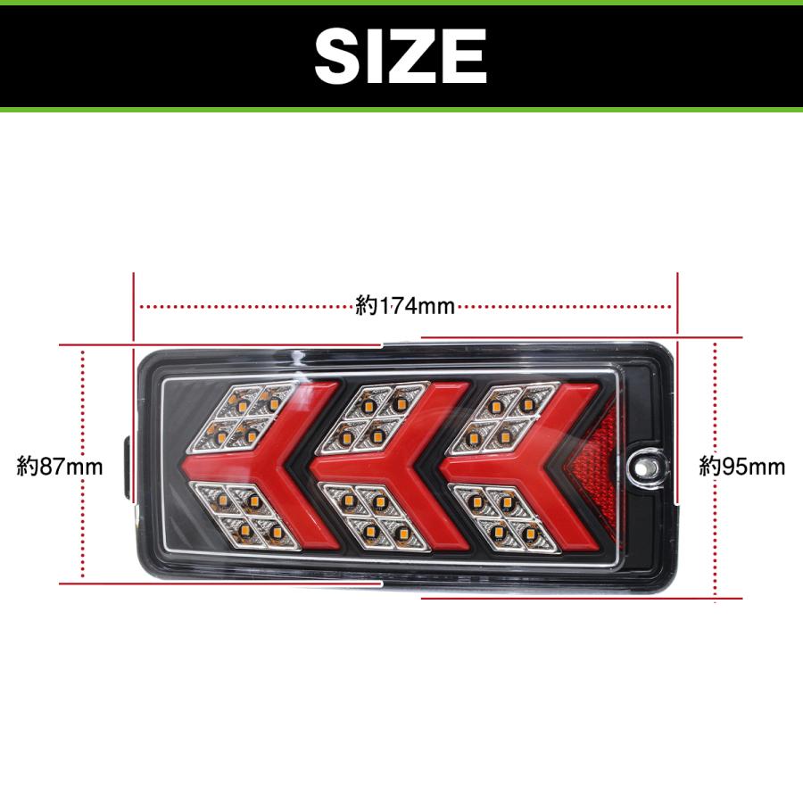 流れる シーケンシャル ウインカー LED テールランプ 左右セット トヨタ ピクシストラック S500U S510U R3.12? 後期 テールライト_1