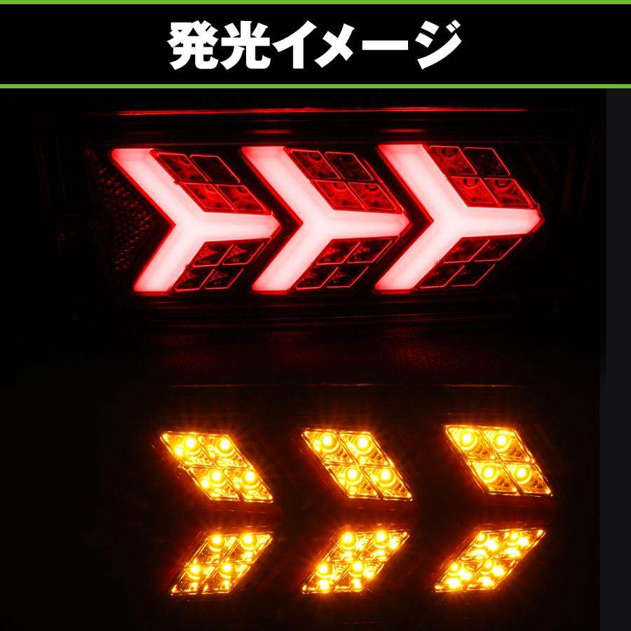 流れる シーケンシャル ウインカー LED テールランプ 左右セット トヨタ ピクシストラック S500U S510U R3.12? 後期 テールライト_3