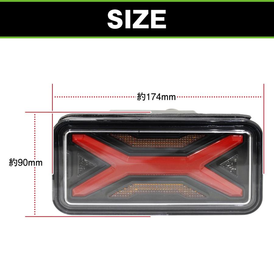 LED テールランプ 左右セット ウインカー 点滅タイプ スズキ キャリー
