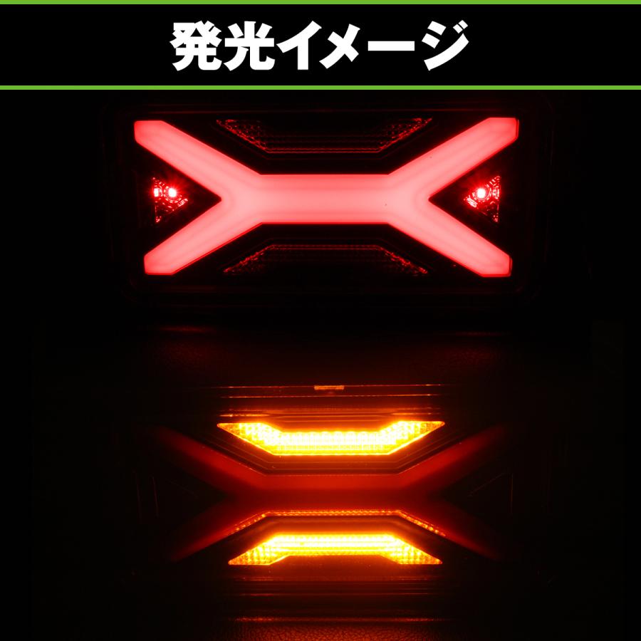 LED テールランプ 左右セット ウインカー 点滅タイプ スズキ キャリー