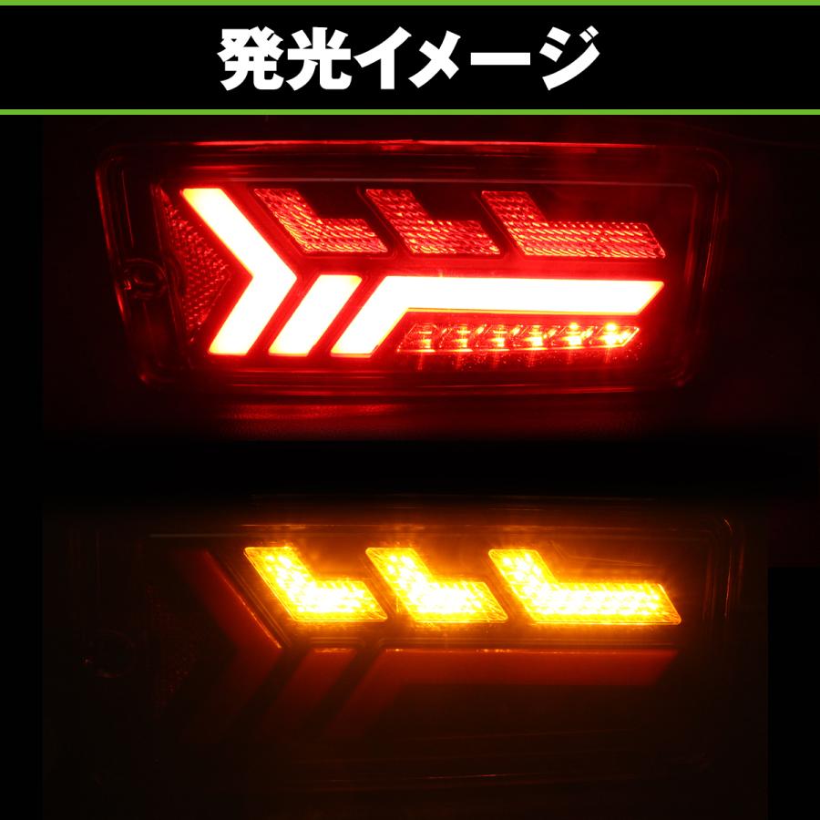 LEDテールランプ 流れるウィンカー　 左右セット 流れる シーケンシャル ウインカー LED テールランプ 左右セット