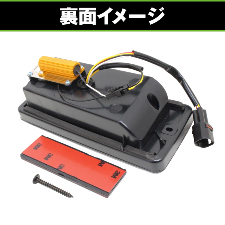 流れる シーケンシャル ウインカー LED テールランプ 左右セット