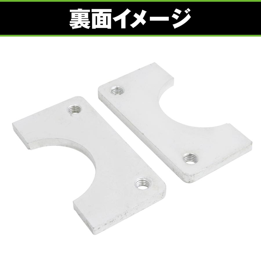 ドライブシャフト ワンタッチ 加工用 プレート 4枚セット ジムニー
