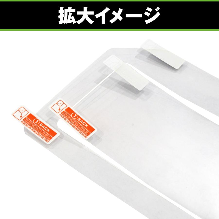バイク メーター 保護 フィルム 1個 ヤマハ XMAX250 2025年式以降対応