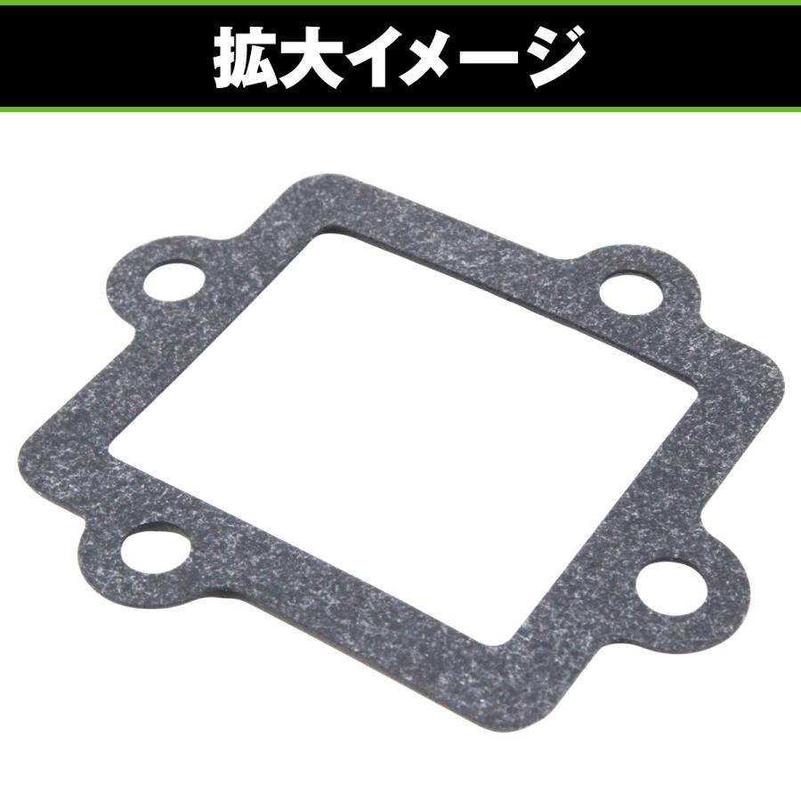 リードバルブガスケット 2枚 ヤマハ グランドアクシス BWS 100 AXIS 90