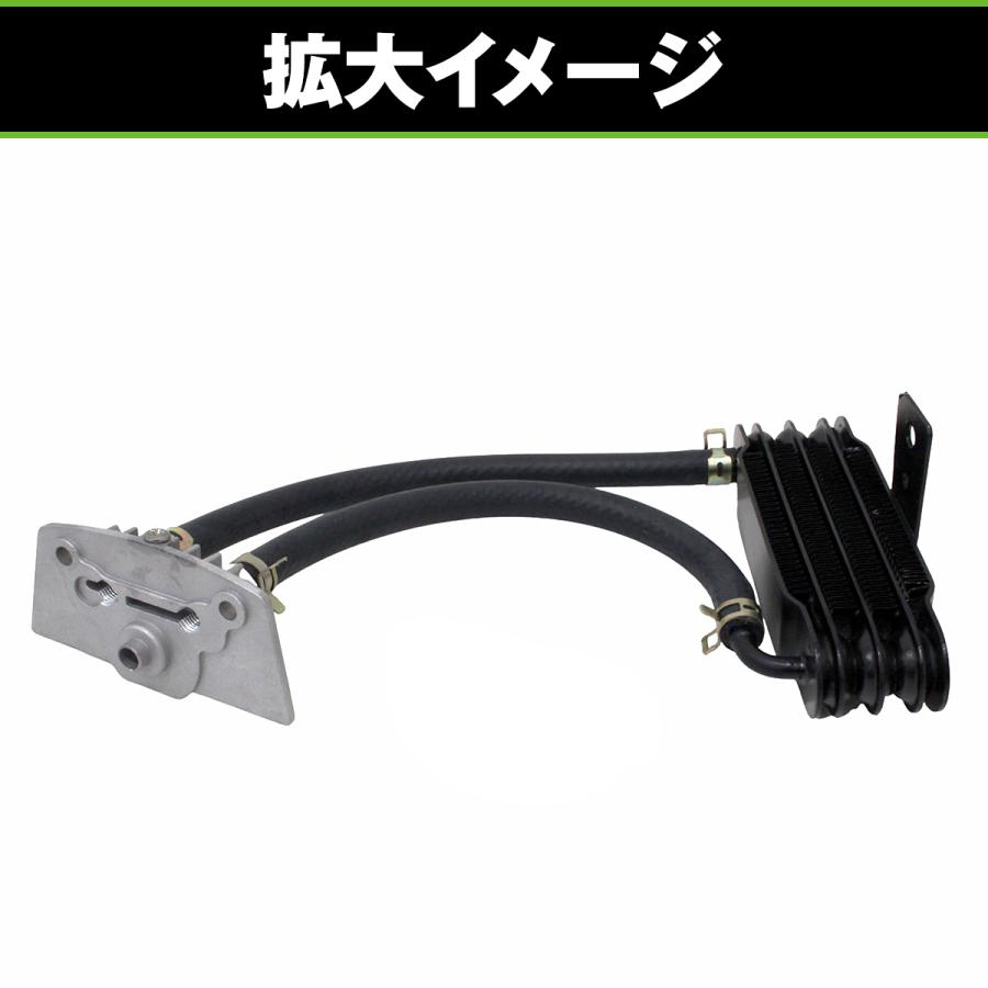 バイク 横型エンジン 用 オイルクーラー キット ホンダ カブ モンキー
