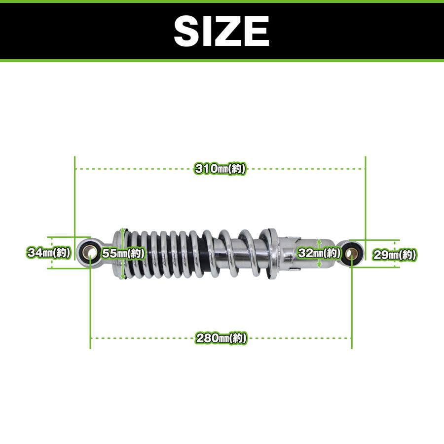 リア サスペンション メッキ 280mm バハ リトルカブ エイプ バギー