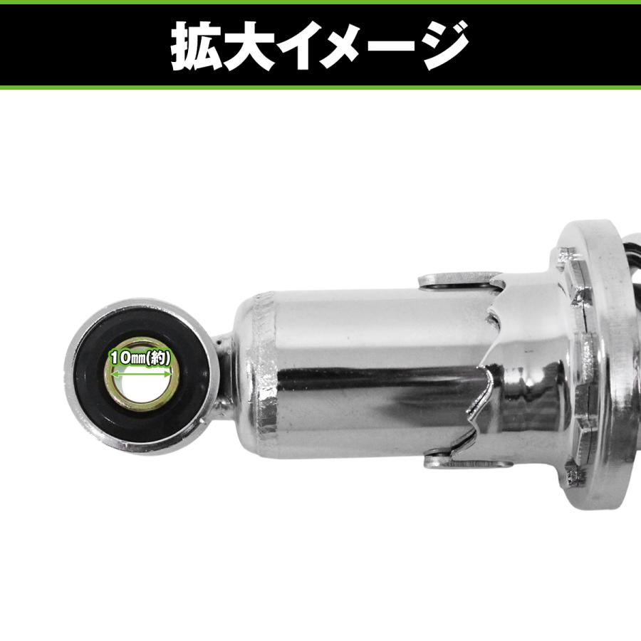 280mm リアサスペンション　メッキ リア サスペンション メッキ 280mm バハ リトルカブ エイプ バギー
