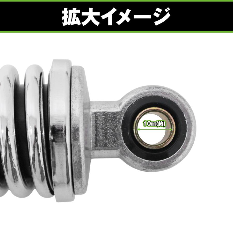 リア サスペンション メッキ 280mm バハ リトルカブ エイプ バギー