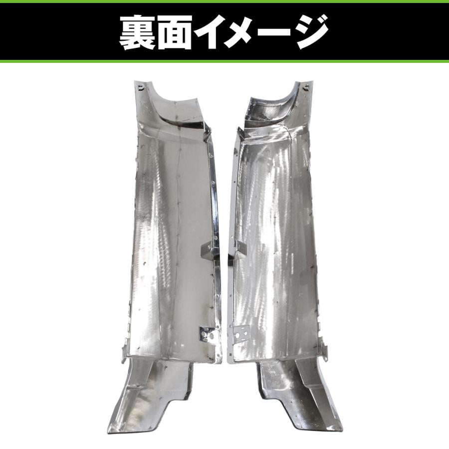メッキ コーナーパネル 左右セット UDトラックス 17 パーフェクト