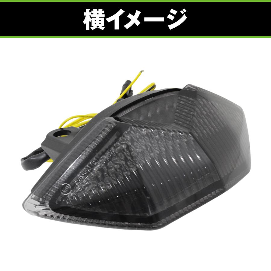 バイク LED テールランプ ウインカー 内蔵 カワサキ ニンジャ