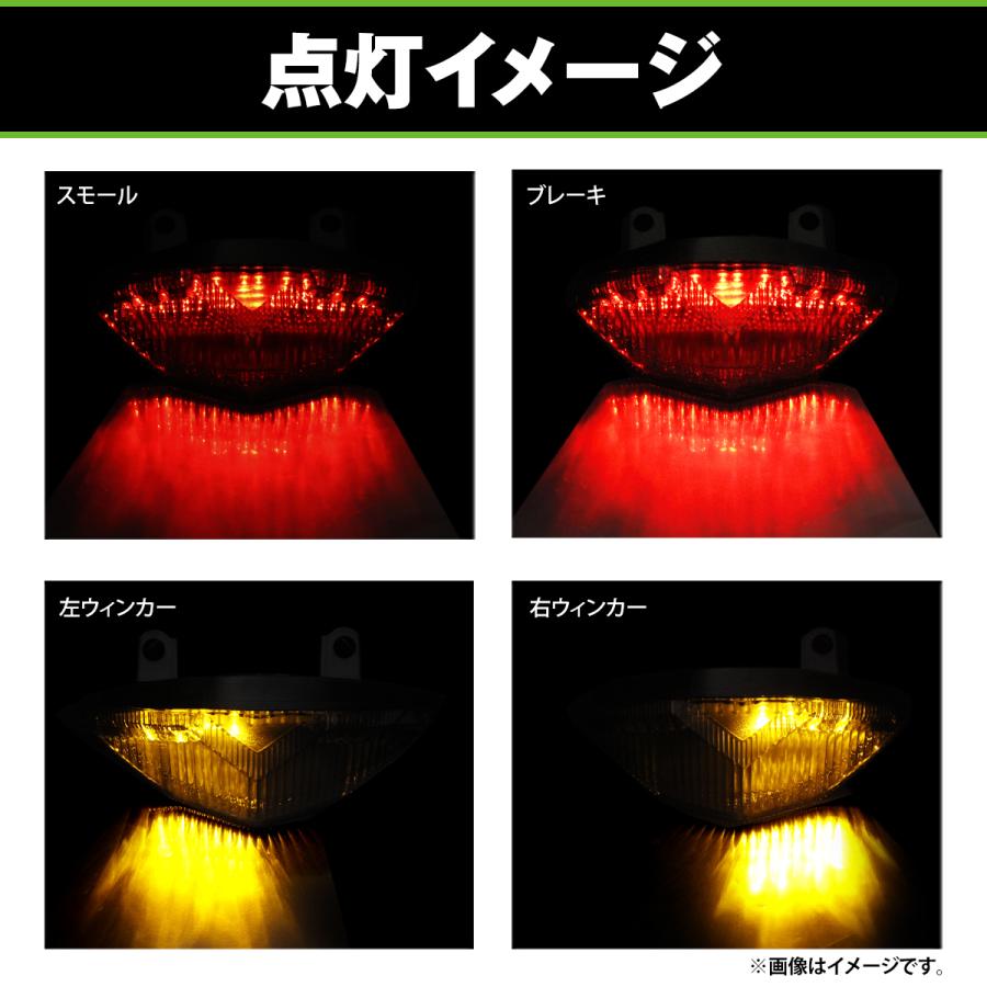 バイク LED テールランプ ウインカー 内蔵 カワサキ ニンジャ