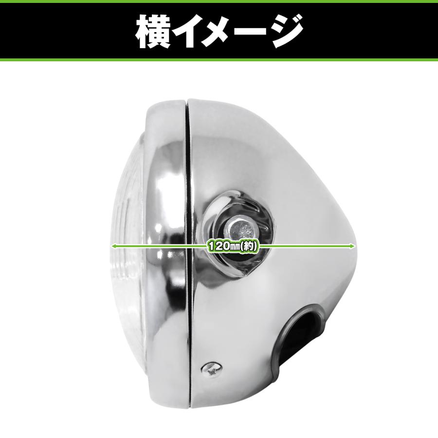 バイク ミニ ヘッドライト レンズ径 130mm 汎用 モンキー エイプ GN125