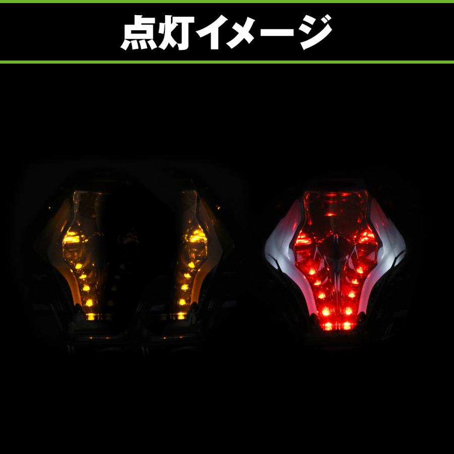 LED テールランプ スモーク ウインカー 付き YZF R25 R-25 JBK-RG10J